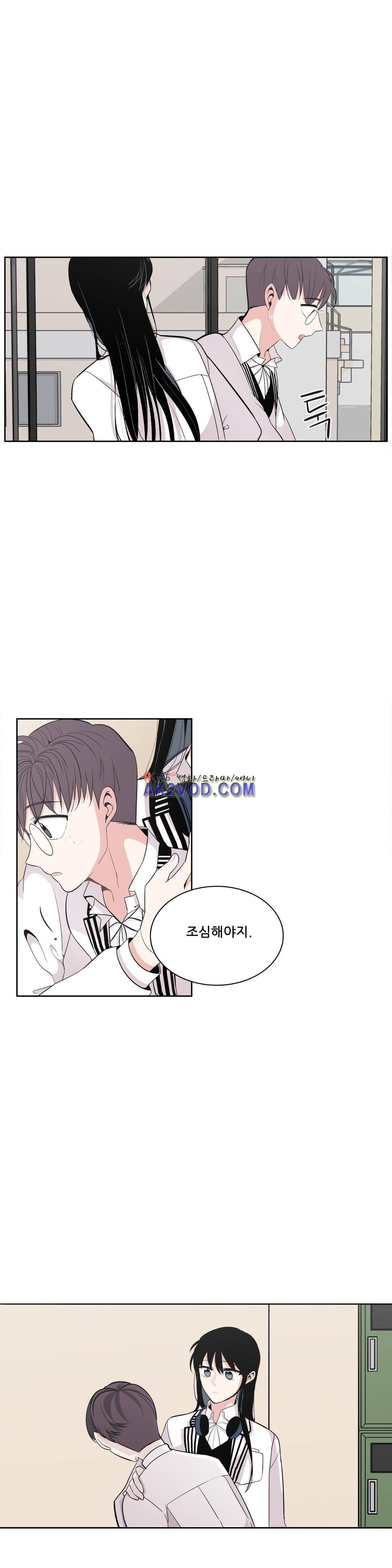 기절소녀 하나미! 34화 4