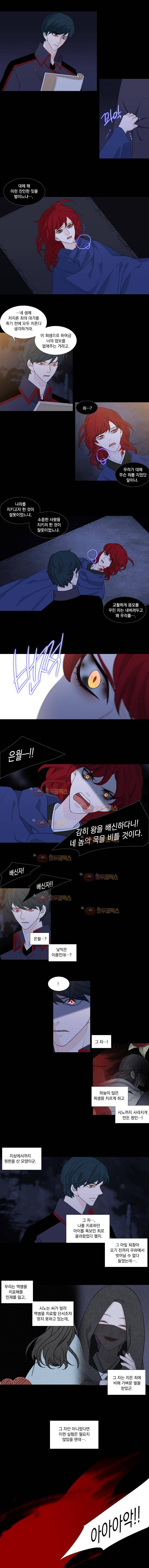 천연 209화 2