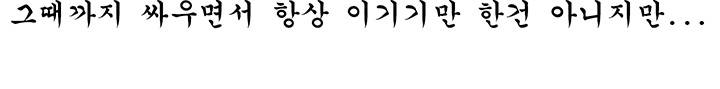 RUN 18화 5