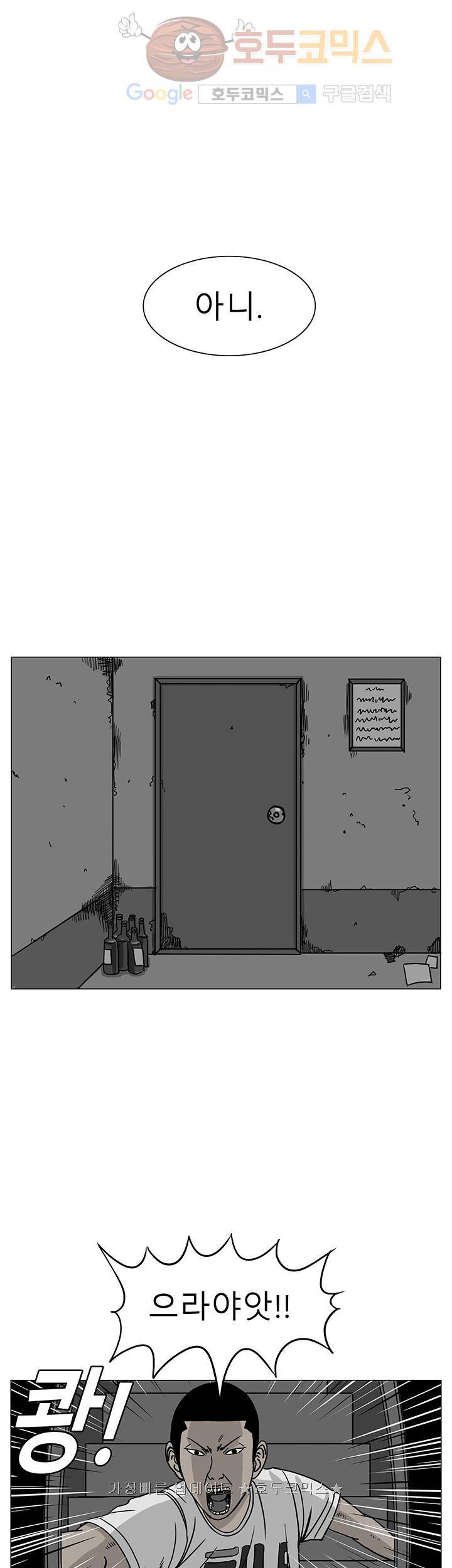 RUN 18화 9