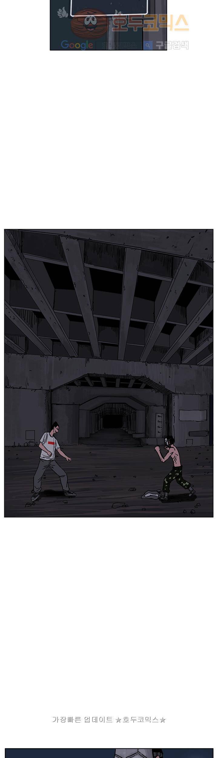 RUN 26화 2부 2