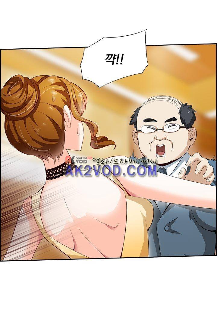 이혼해줄래요? 14화 3
