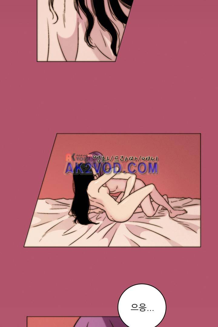 욕망의 방향 13화 2
