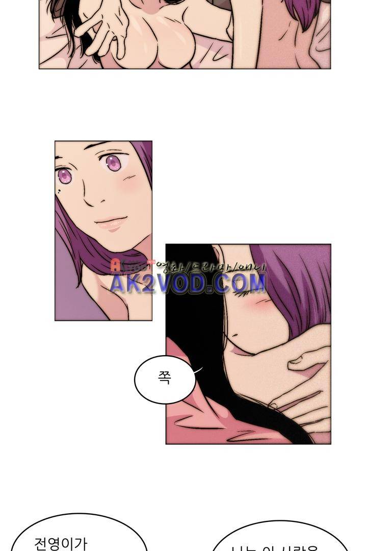 욕망의 방향 13화 7