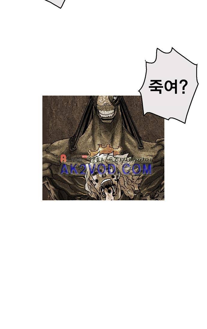 타임트리 바리스타 31화 - 동행 32
