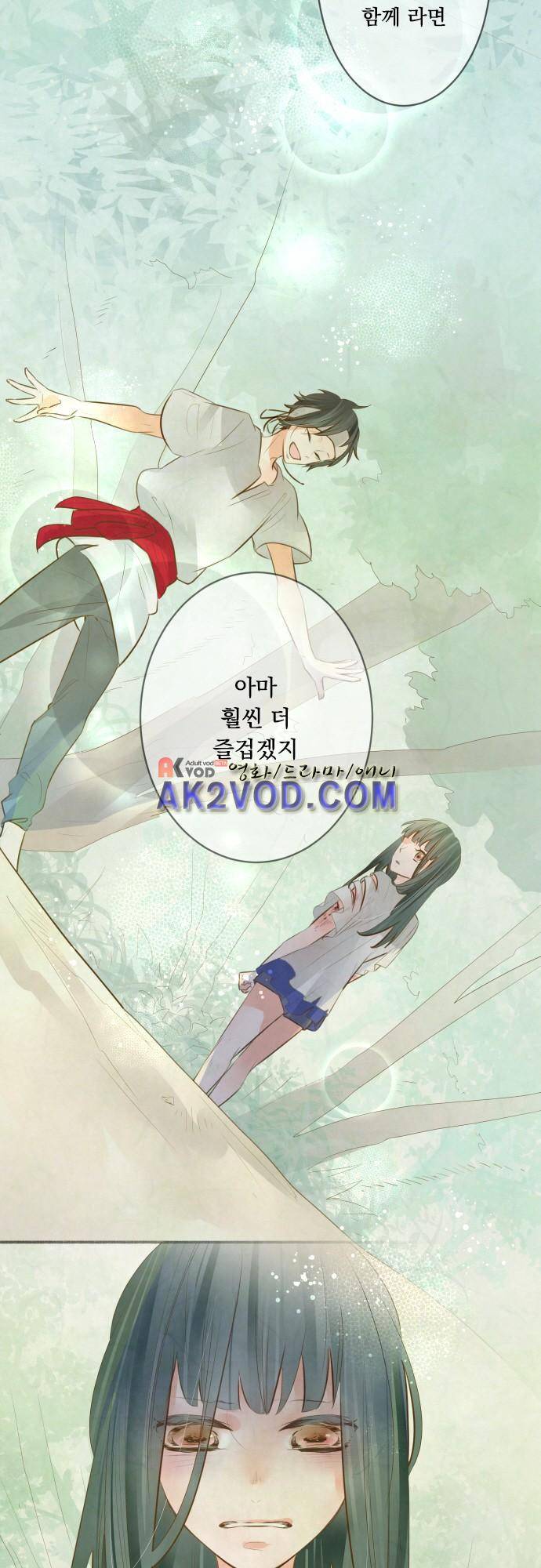 호접몽로 169화 7