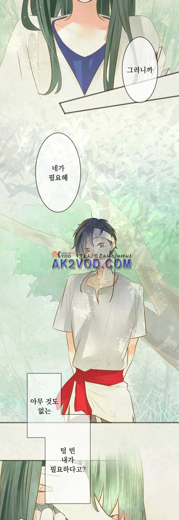 호접몽로 169화 8