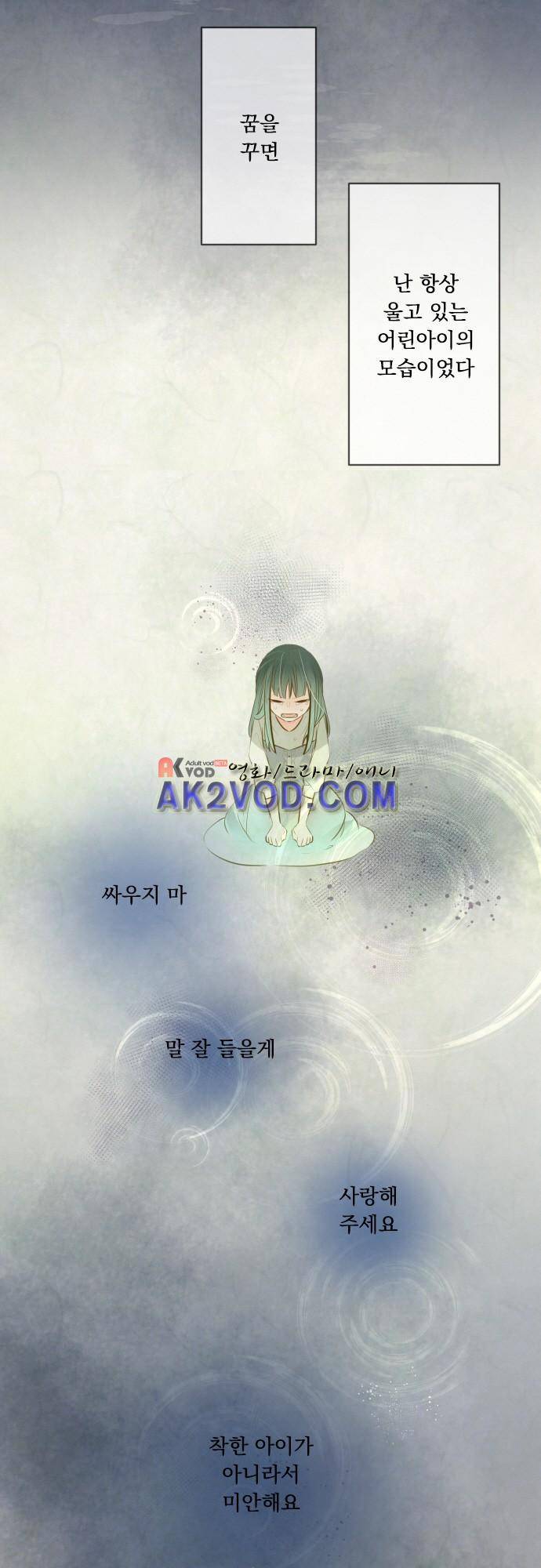 호접몽로 169화 11