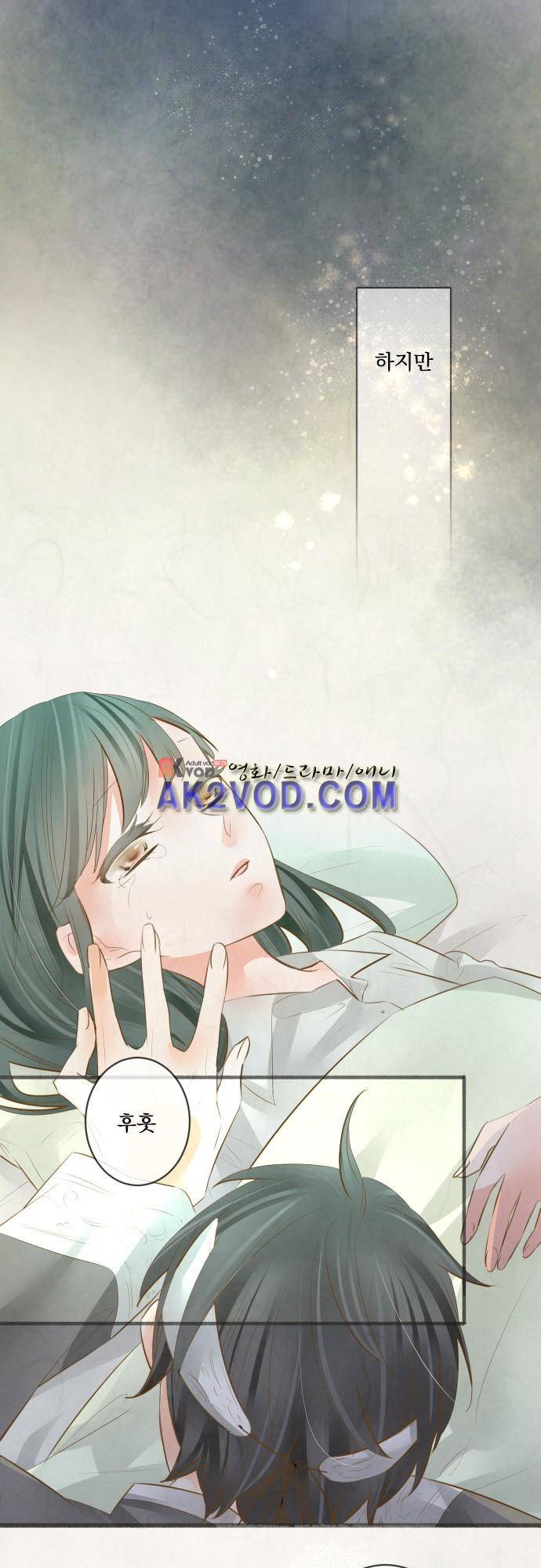호접몽로 169화 12