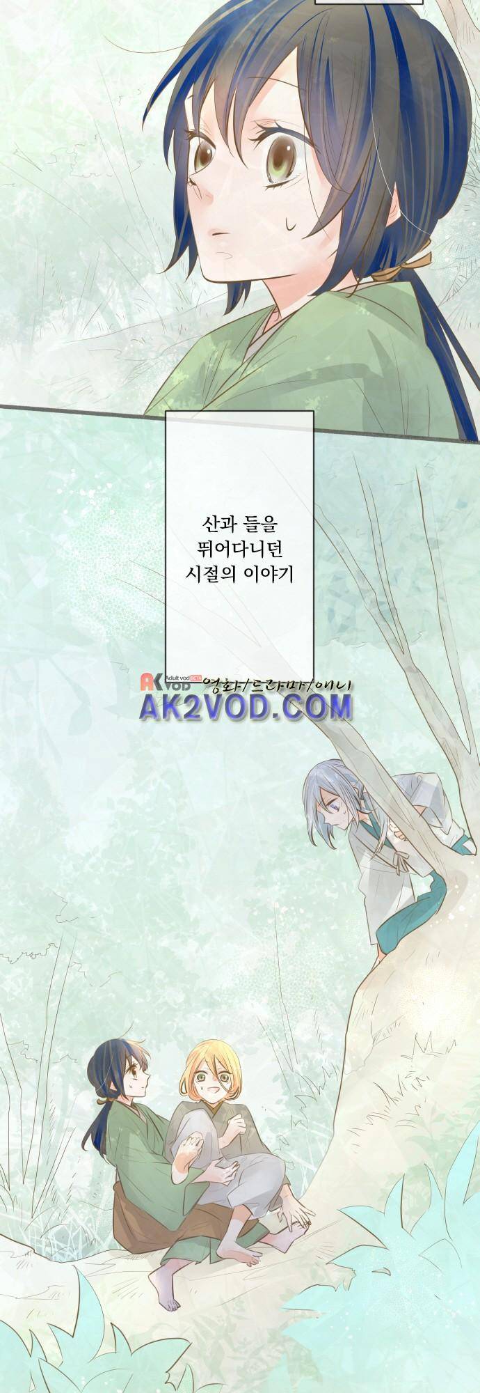 호접몽로 169화 17