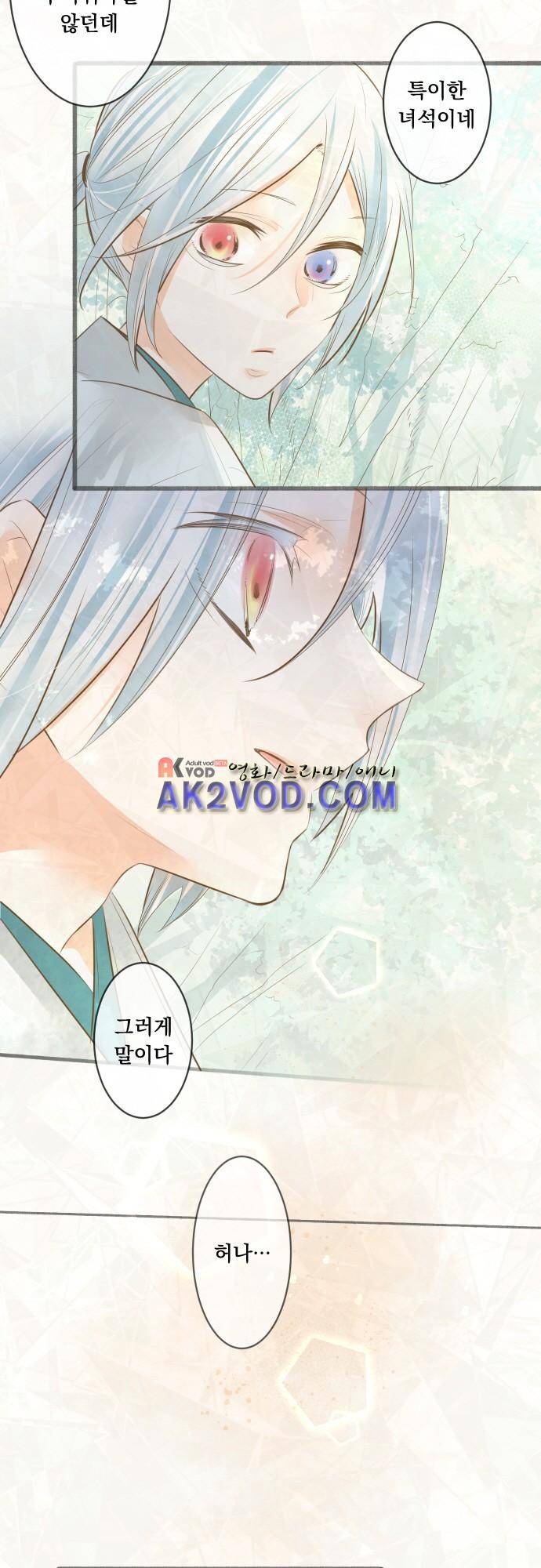 호접몽로 169화 23