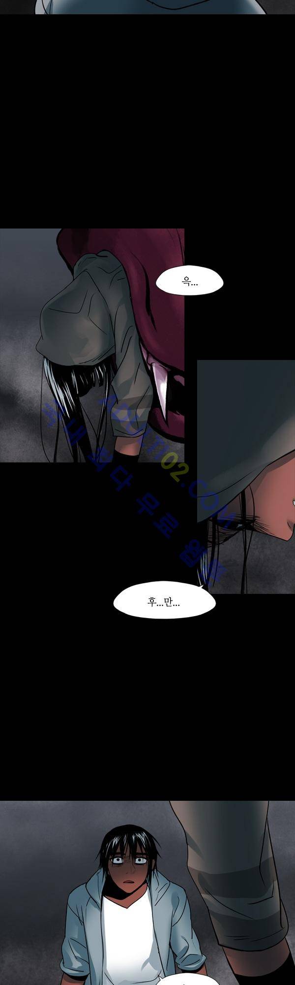 사이렌 시즌2 66화 2