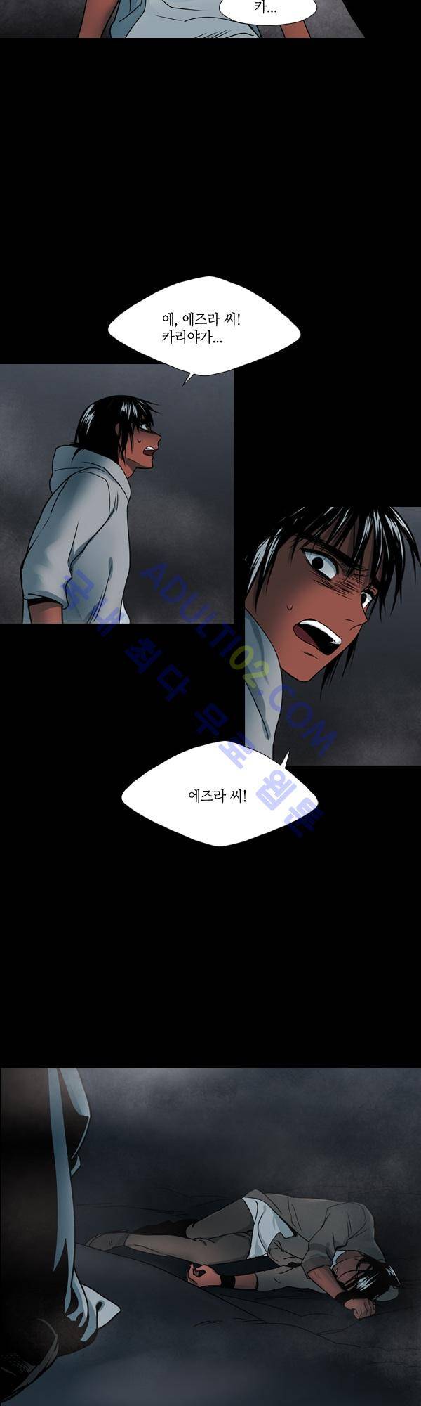 사이렌 시즌2 66화 3