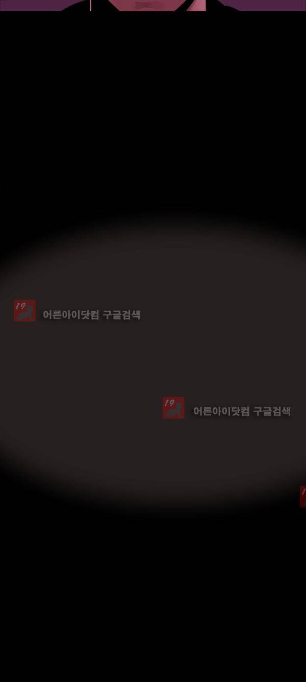 사이렌 시즌2 105화 5