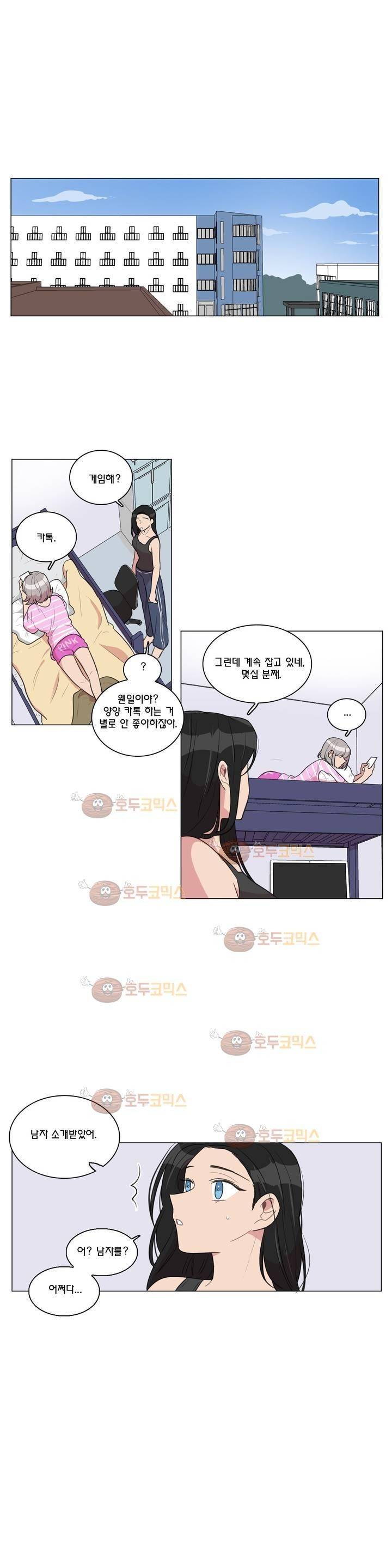 도리도심 72화 1
