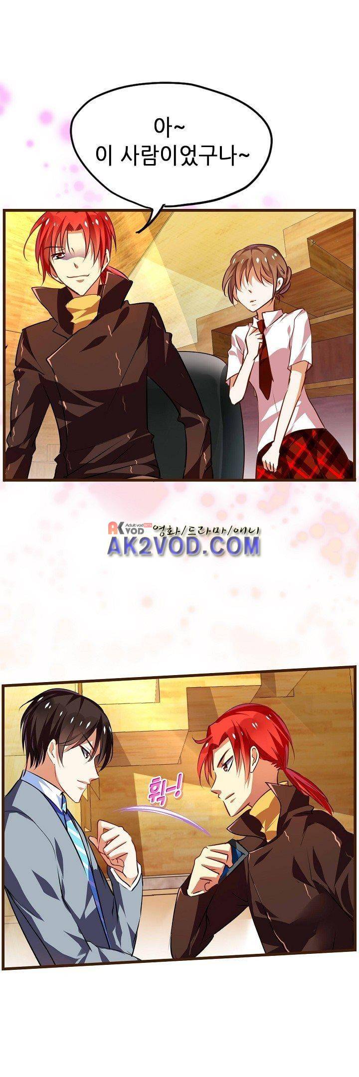 복수할까 연애할까 16화 16