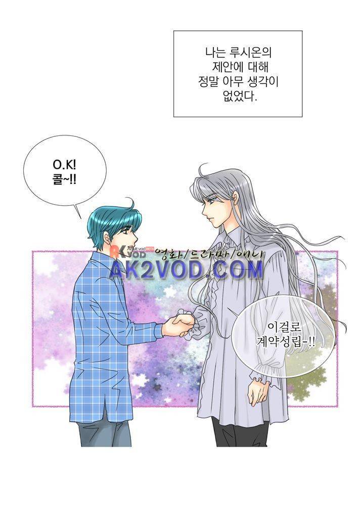 프린스 챠밍의 약혼자 10화 7