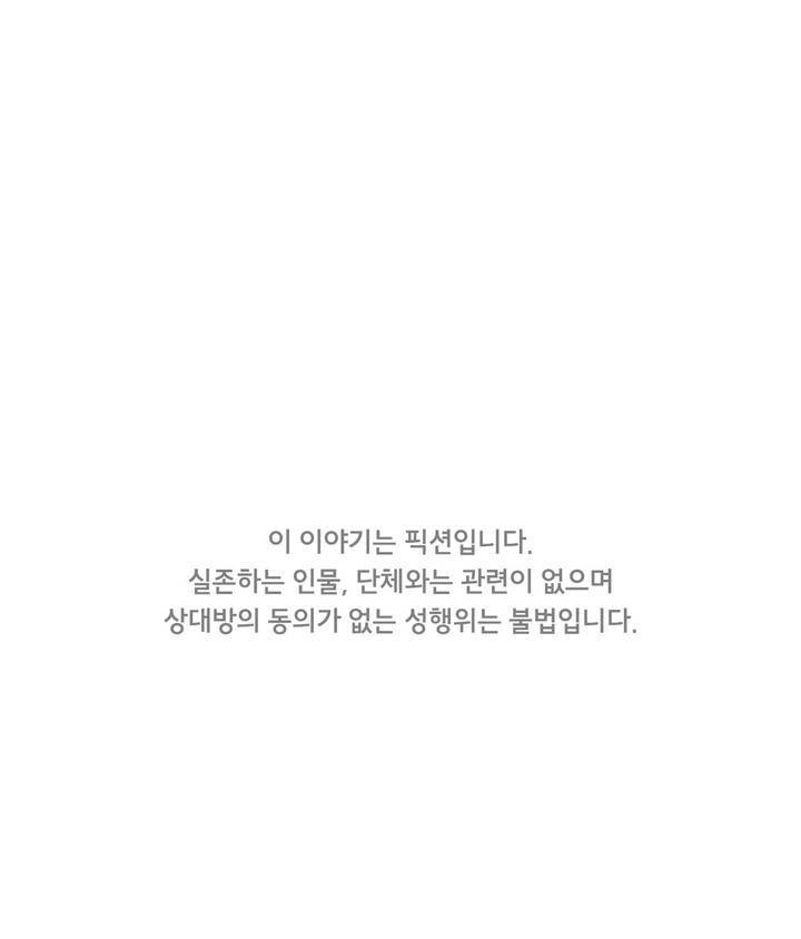 1분간 하악하악 113화 완결 1
