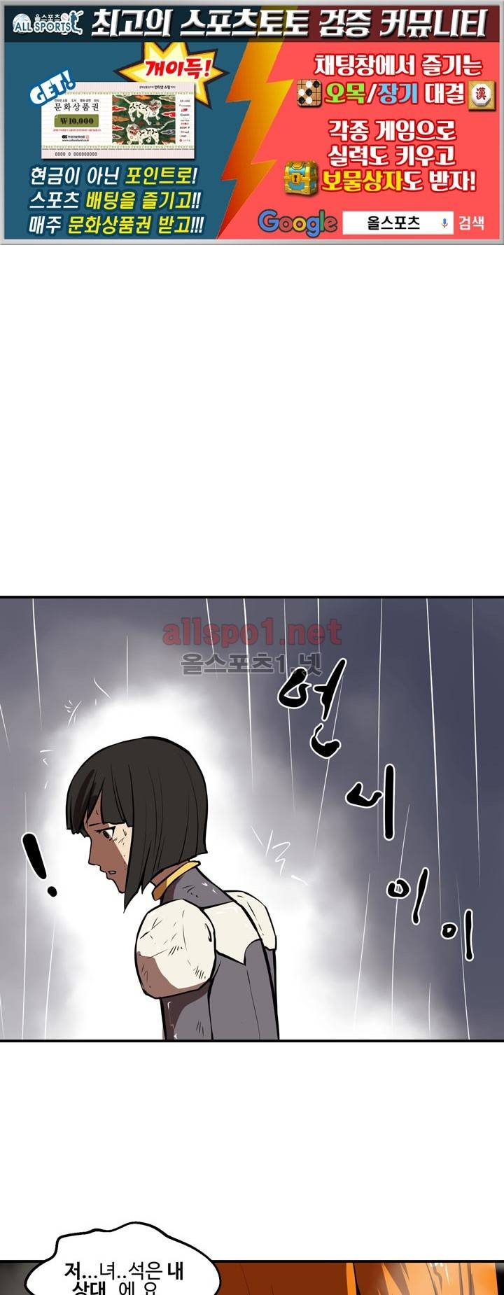 레이드 24화 1