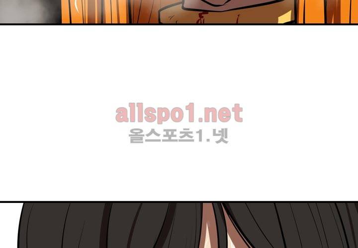레이드 24화 3