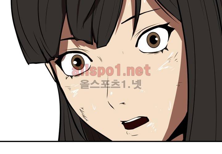 레이드 24화 4