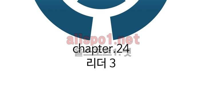 레이드 24화 7