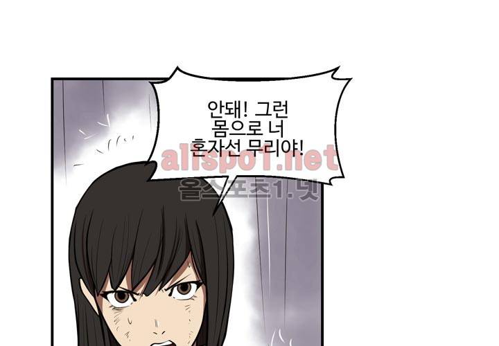 레이드 24화 9