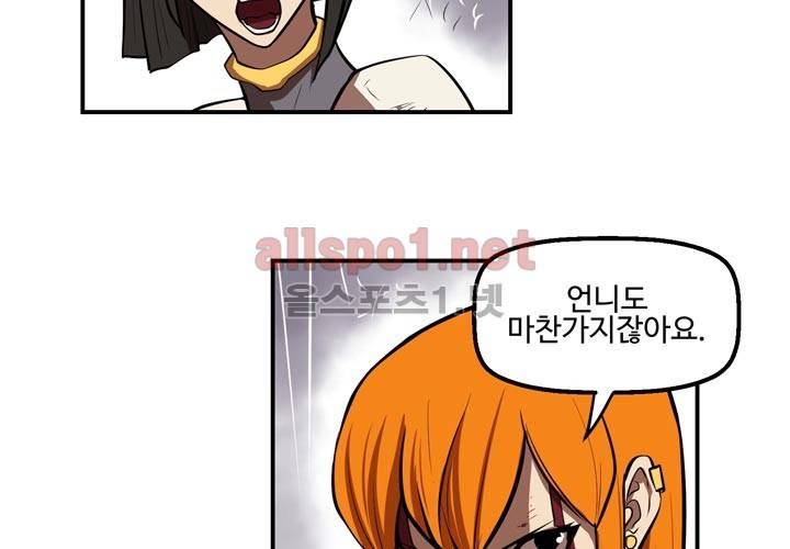 레이드 24화 10