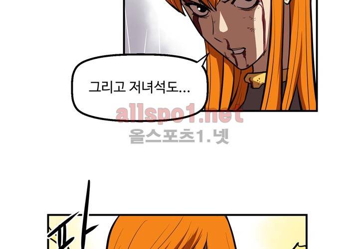 레이드 24화 11