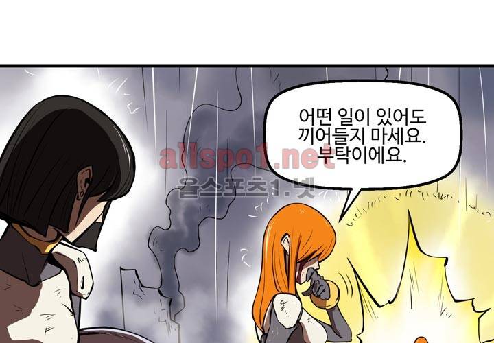 레이드 24화 13