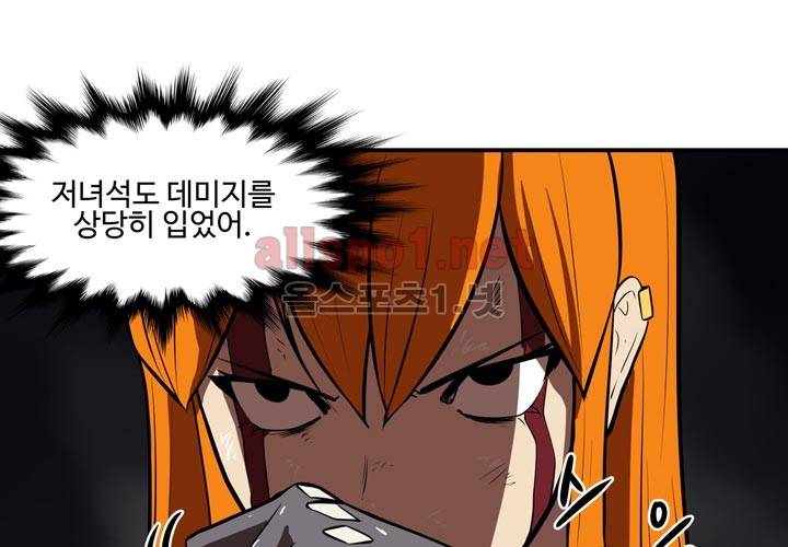 레이드 24화 17