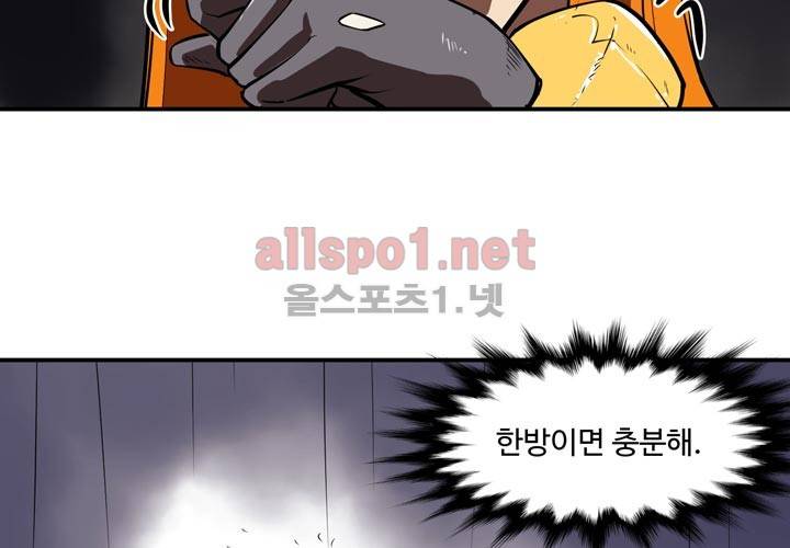 레이드 24화 18