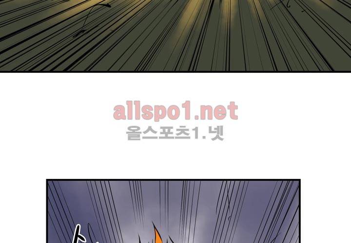 레이드 24화 28