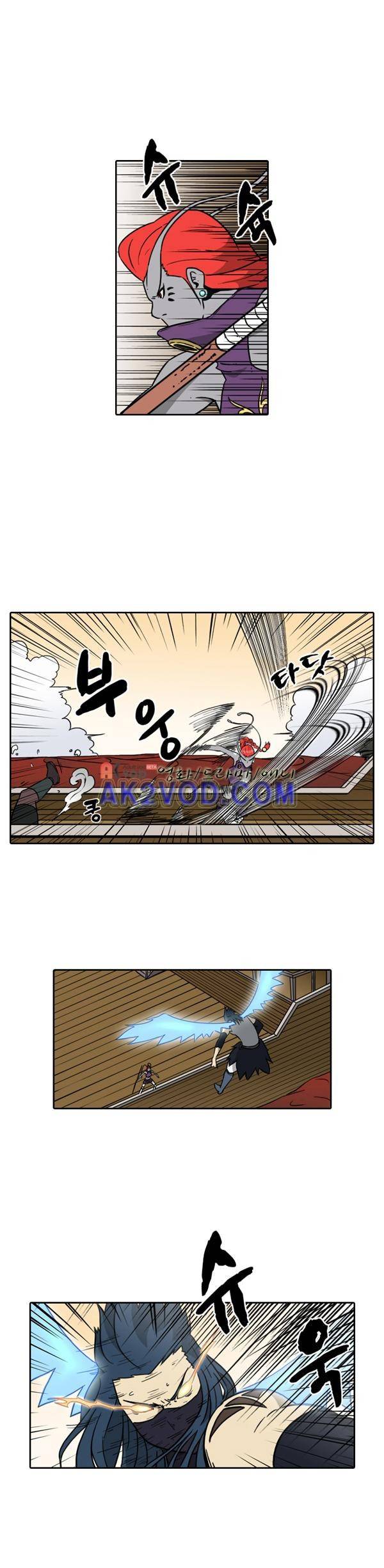그녀는 무사다 26화 3