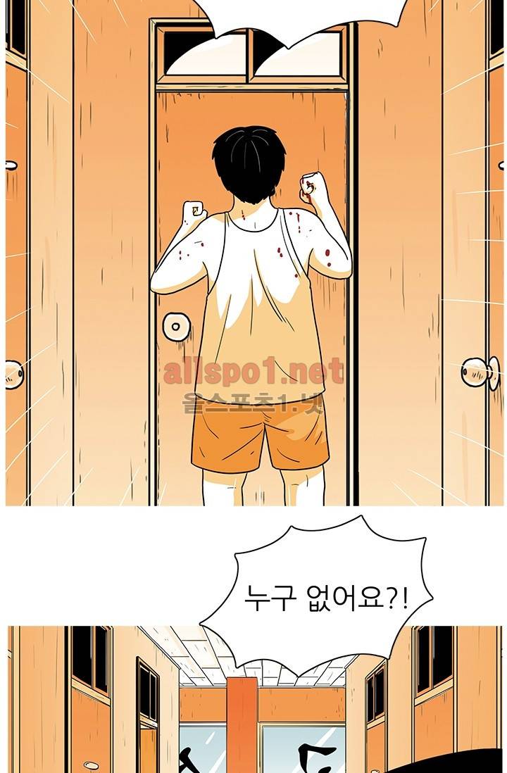 사람냄새 5화 8