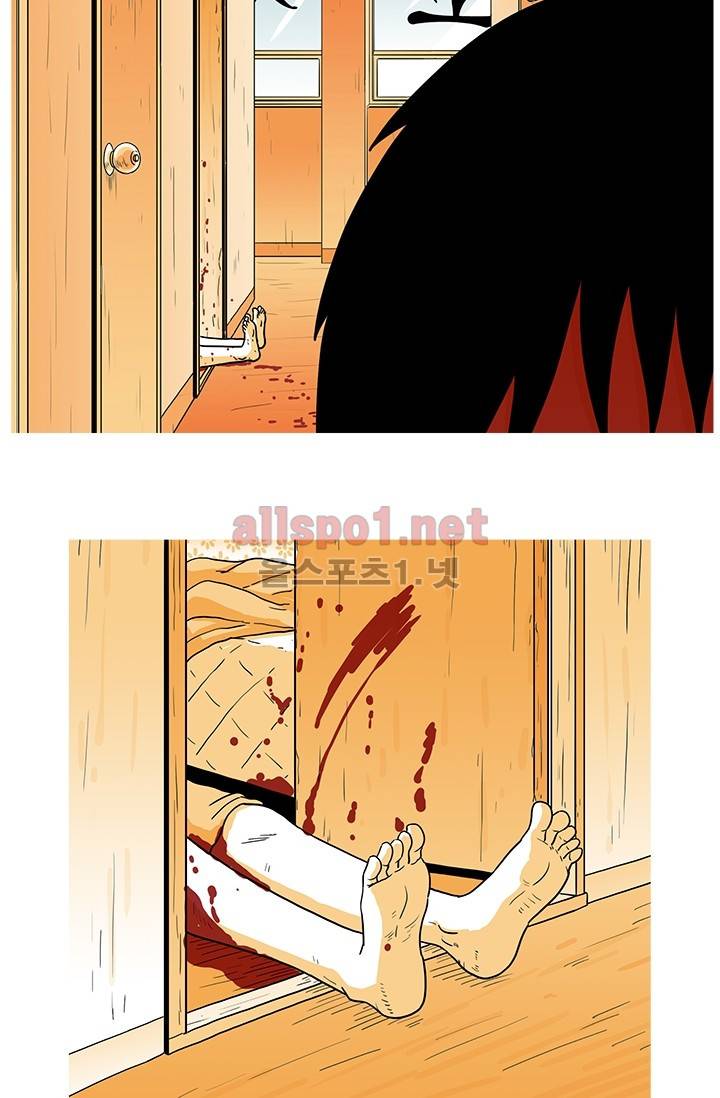 사람냄새 5화 9