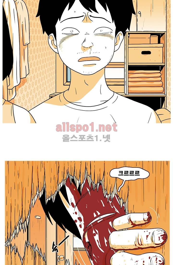 사람냄새 5화 13