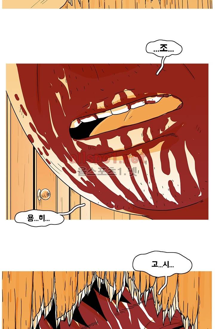 사람냄새 5화 15