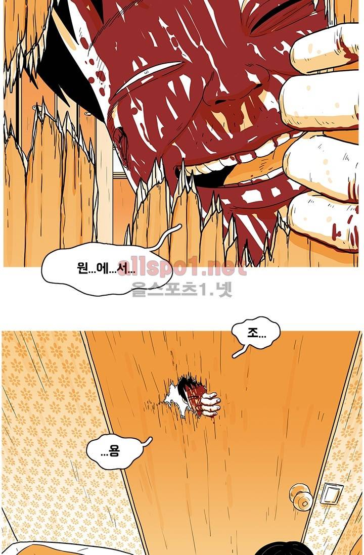 사람냄새 5화 16