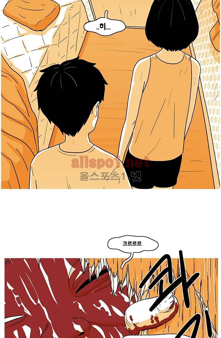 사람냄새 5화 17