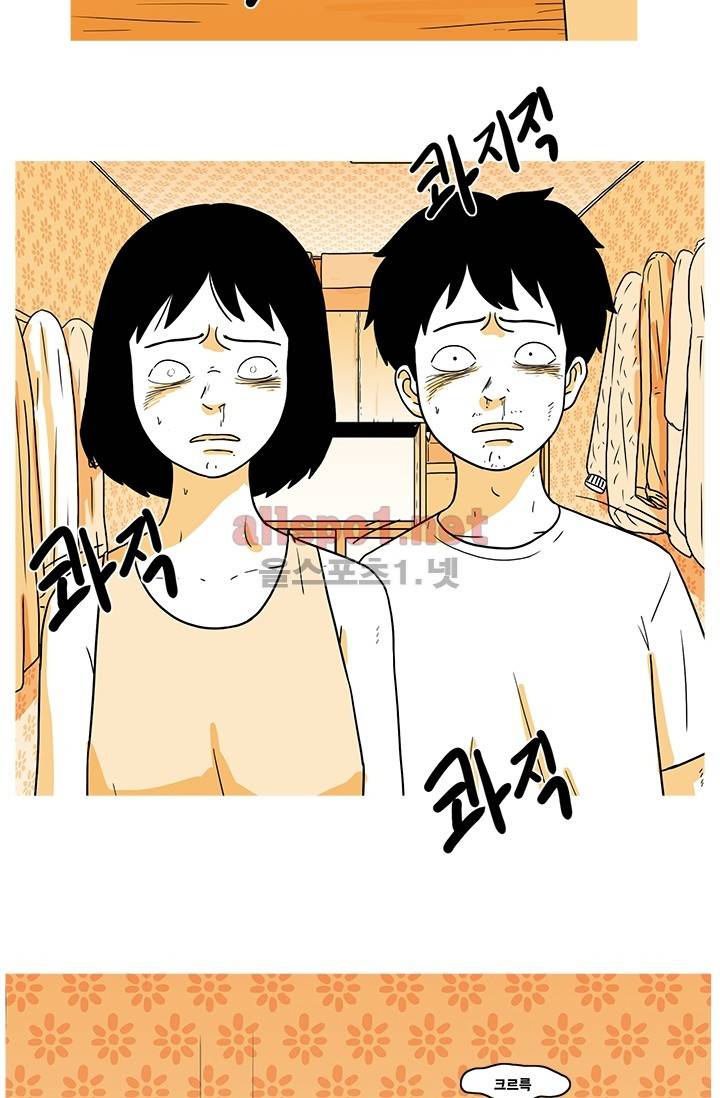 사람냄새 5화 19