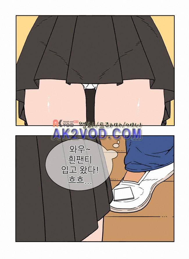 파프리카 24화 2