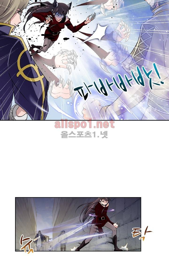 엘피스 전기: SOUL LAND 206화 27