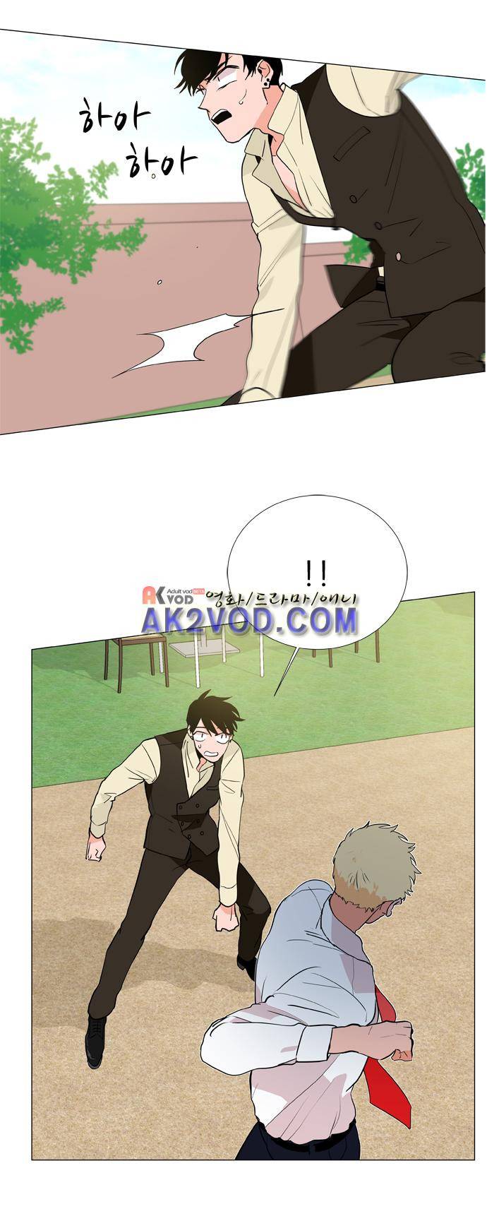 보스 (BOSS) Chapter 04. 7화 6