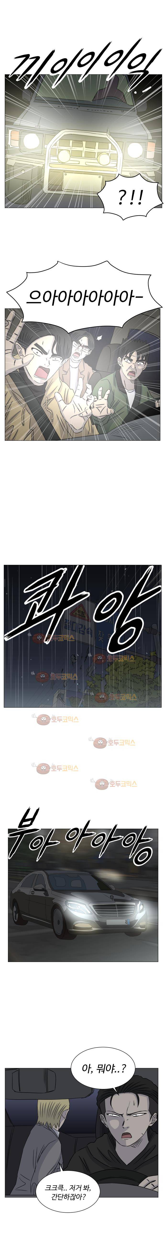 아수라발발타 79화 8