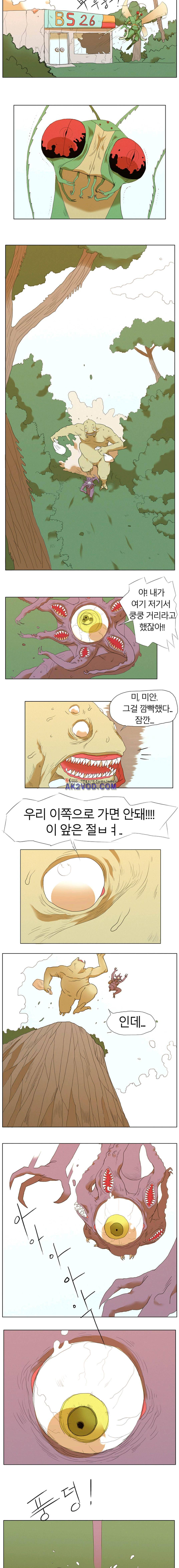 도태 13화 2