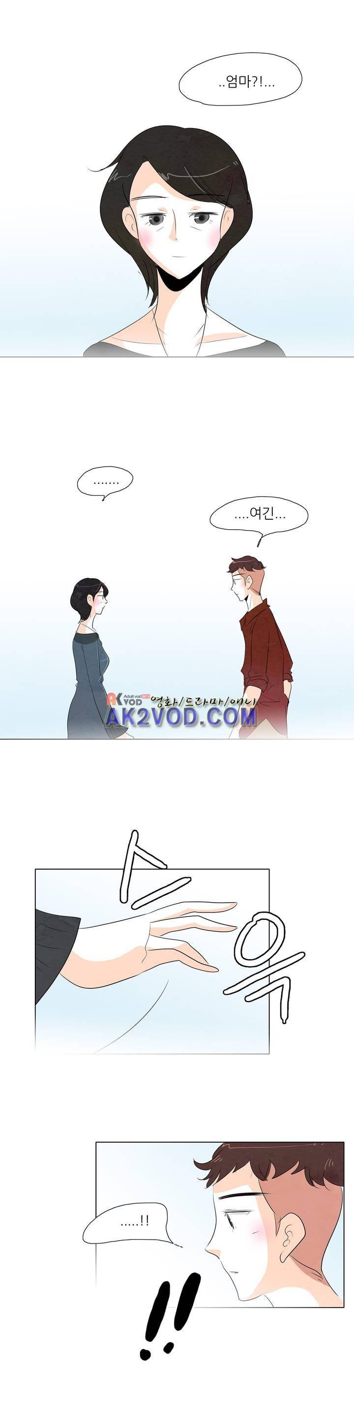 고고 스윗맘 39화 2