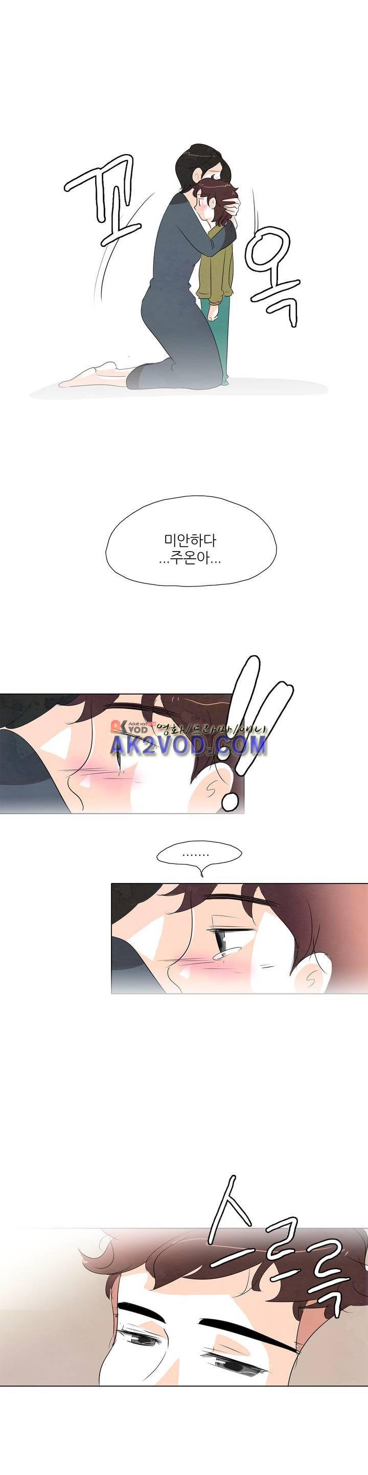 고고 스윗맘 39화 3