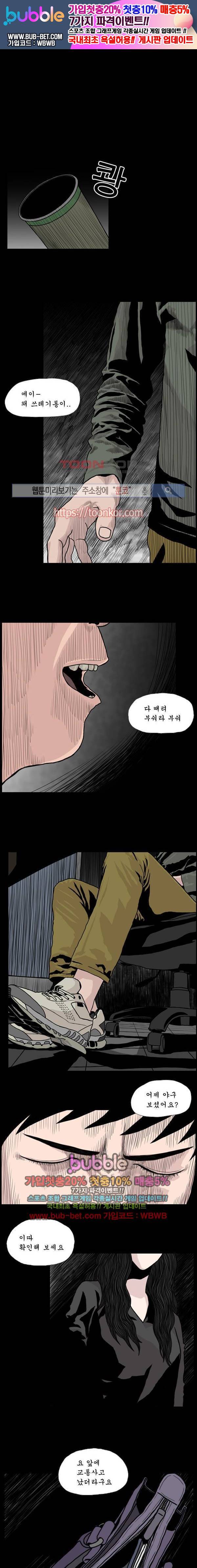 10월 28일 8화 1