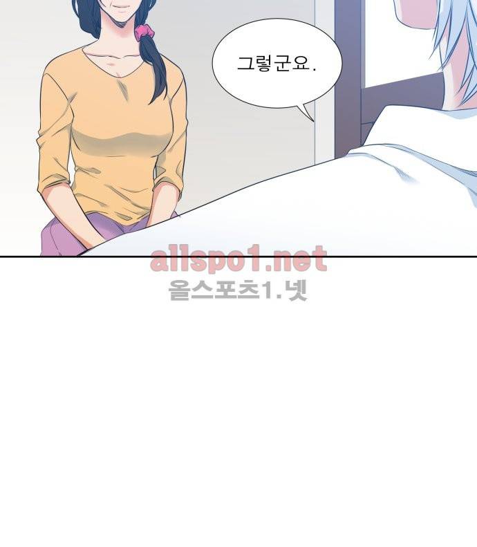 남첩 4화 3